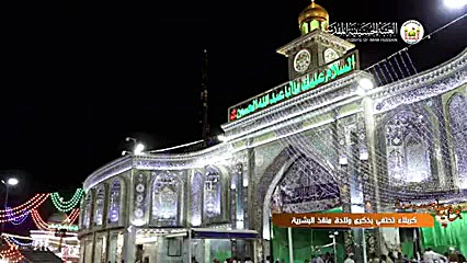 مولودی شاد عربی نیمه شعبان