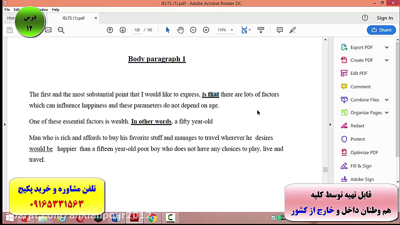 قویترین دوره آموزش رایتینگ و ا...