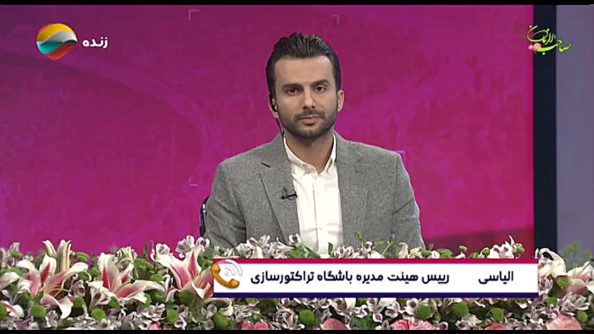 صحبتهای الیاسی درباره حواشی جن...