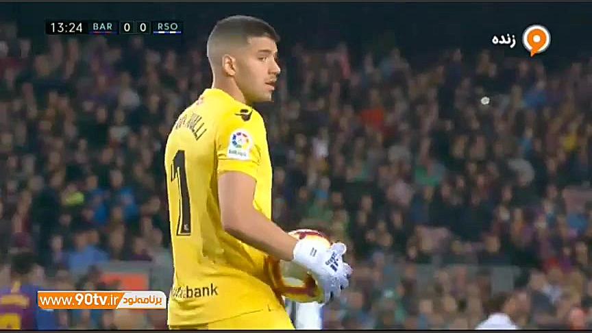 خلاصه لالیگا: بارسلونا 2 1 رئا...