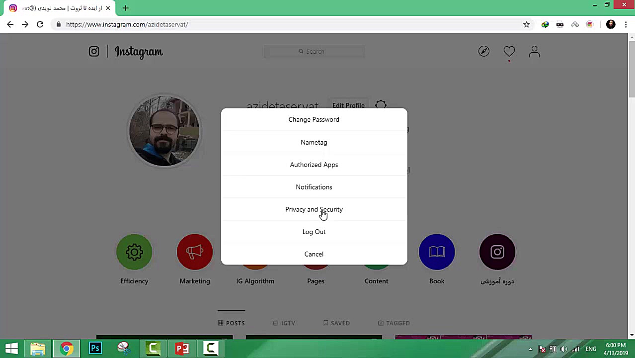 حذف فالو ریکوئست های اینستاگرا...