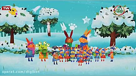 واندا و فضایی  برف بازی