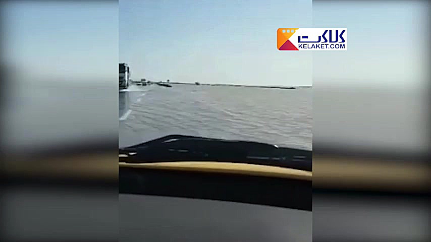 آبگرفتگی جاده اهواز  خرمشهر