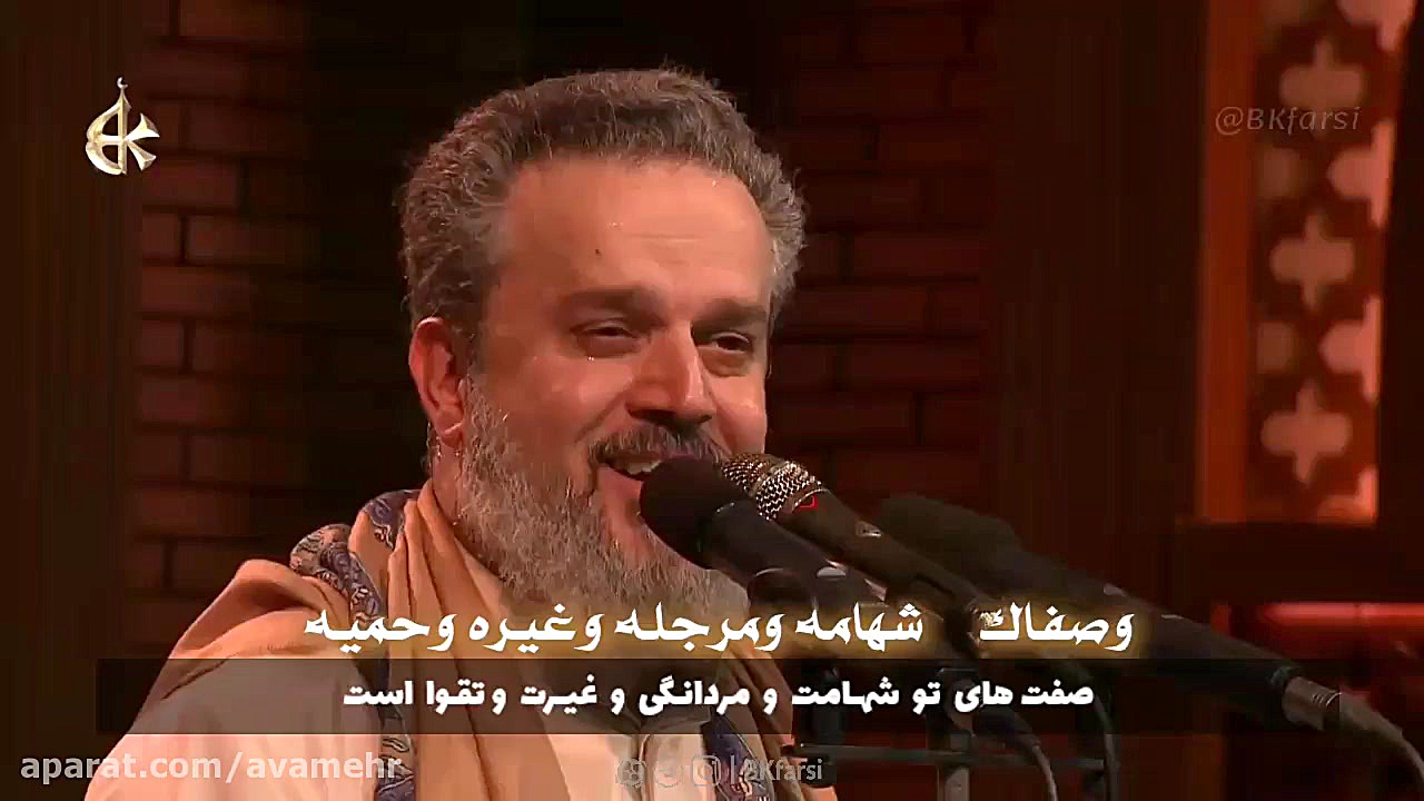 ابوذیات نیمه شعبان 97 مولودی ز...