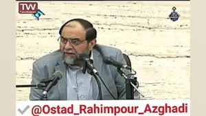 قیام آخرالزمانی حضرت حجت(عج ا....