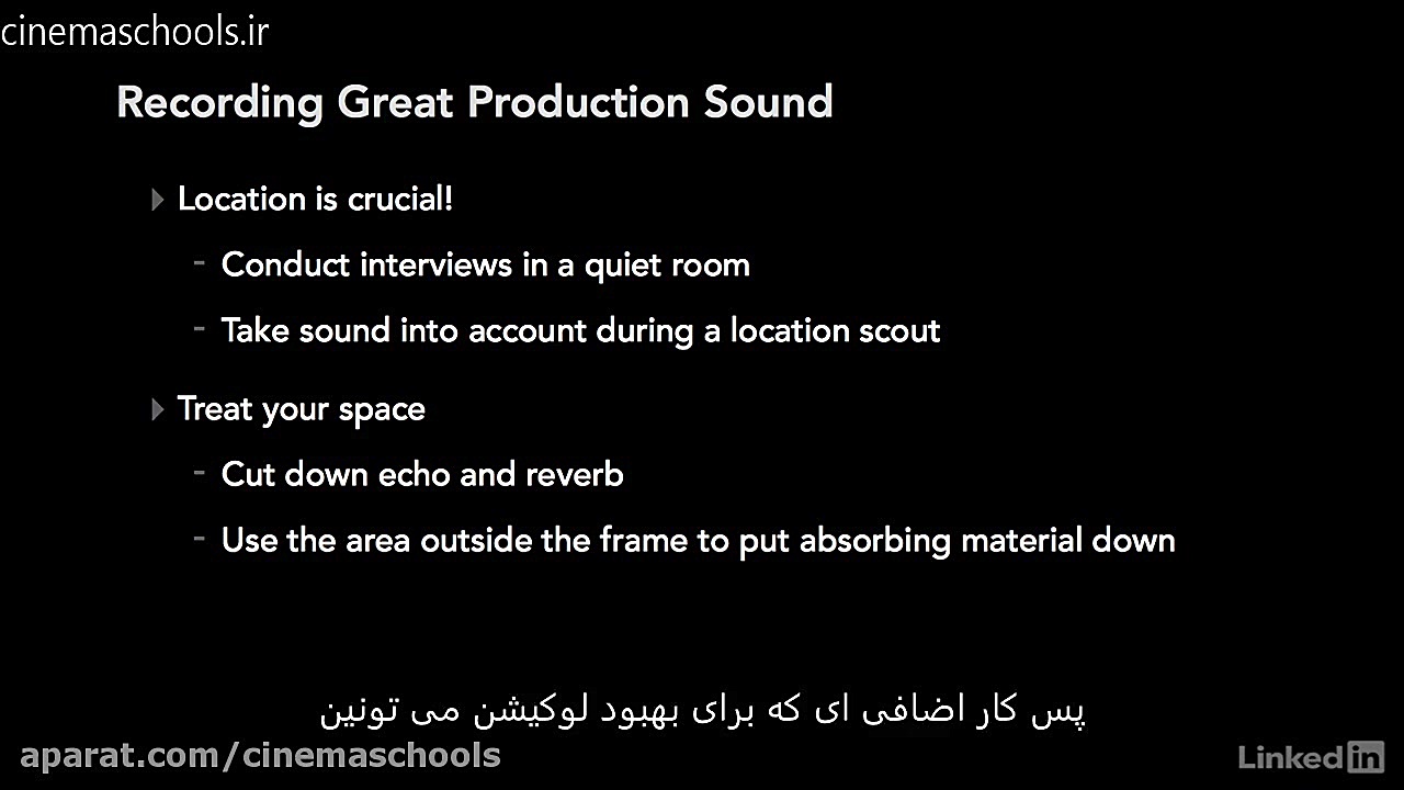 آموزش تکنیک های صدابرداری و صد...