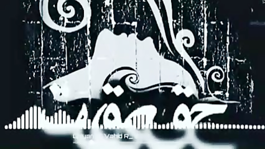 رپ دری اجتماعی ارتیست قیام یک...