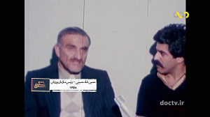 مه شکن قسمت هشتم