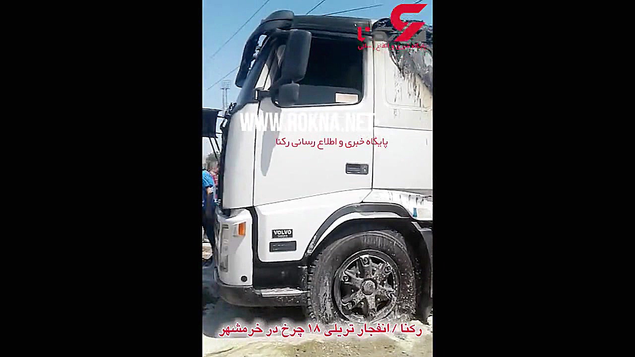 وحشت از انفجاری مهیب در خرمشهر...