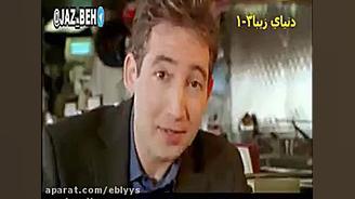 دنیای ذرات بنیادی