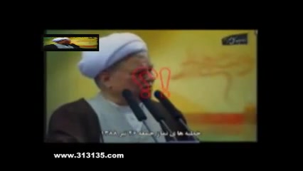 هاشمی رفسنجانی از دیروز تا امر...