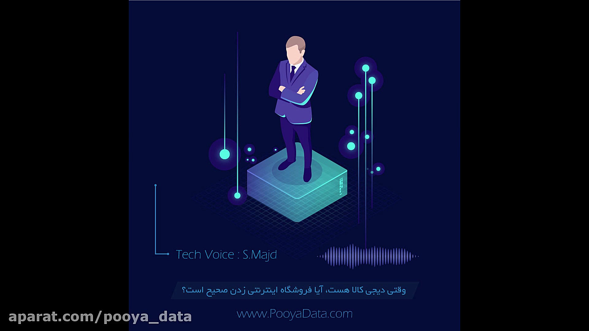 راه اندازی کسب و کار اینترنتی