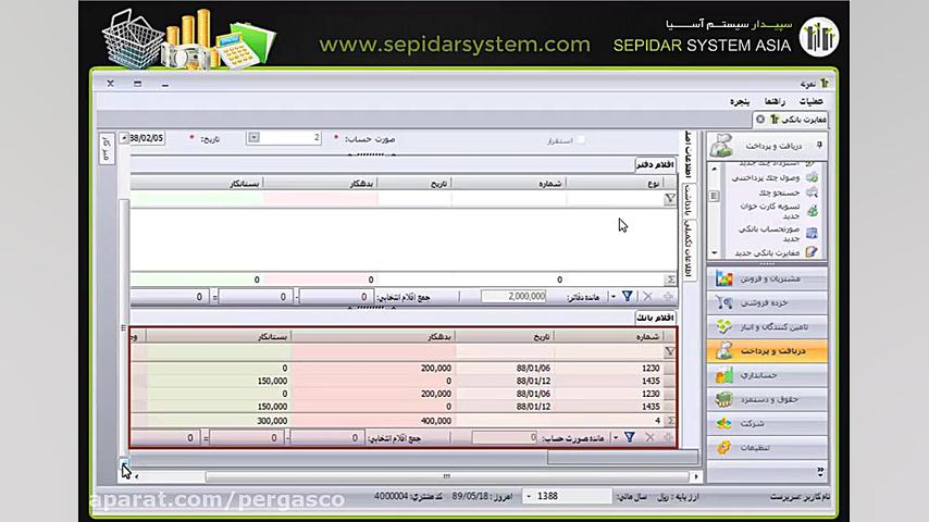 40 صورت مغایرت حساب بانکی