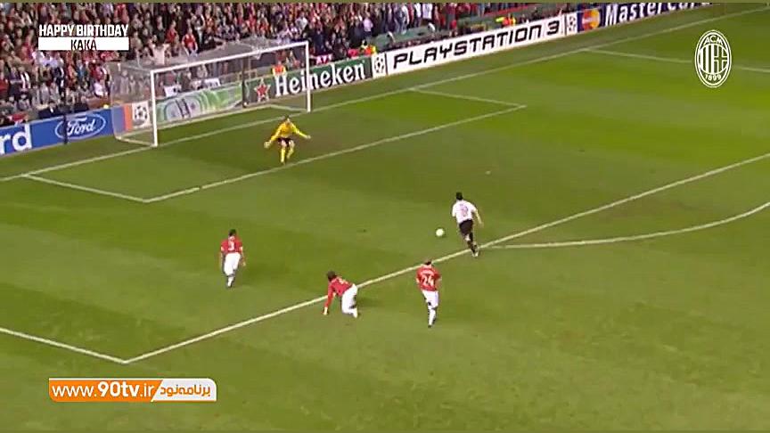 کلیپ باشگاه میلان به مناسبت تو...