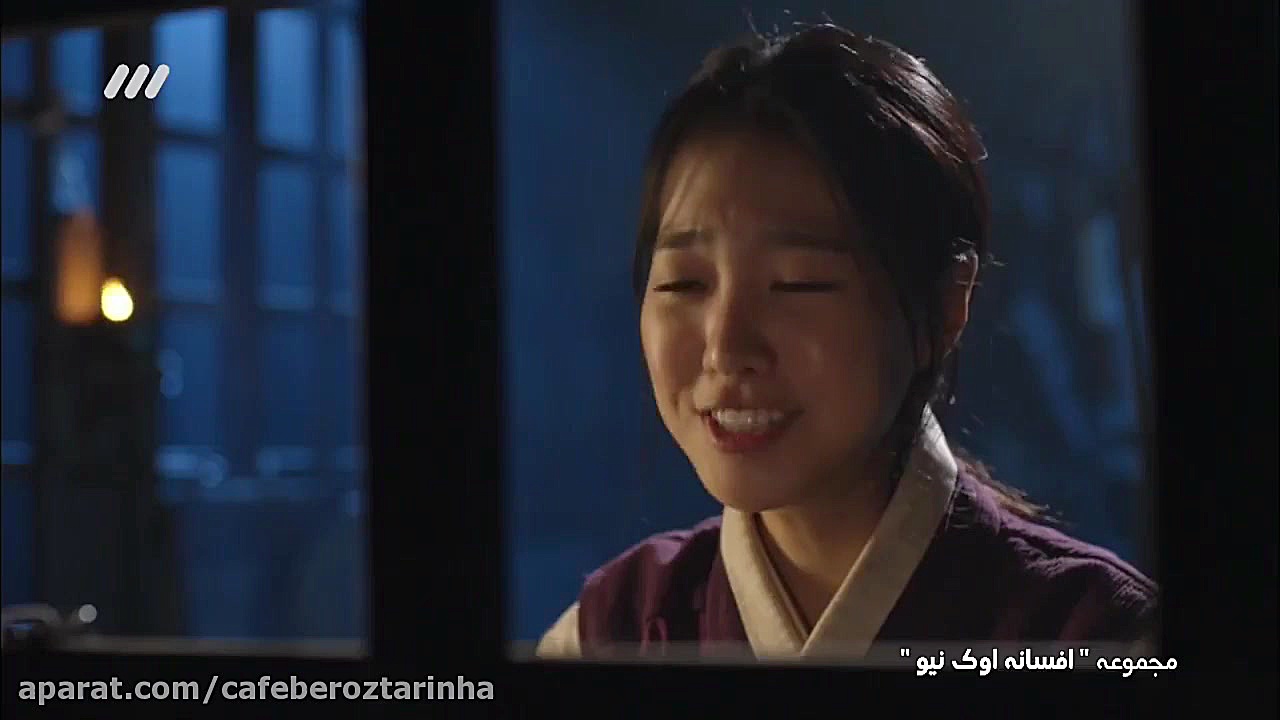 سریال افسانه اوک نیو  قسمت 12