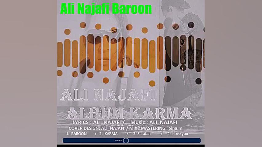 آلبوم کارما از علی نجفی آهنگ ف...