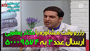 انفجاری تا کنکور سراسری