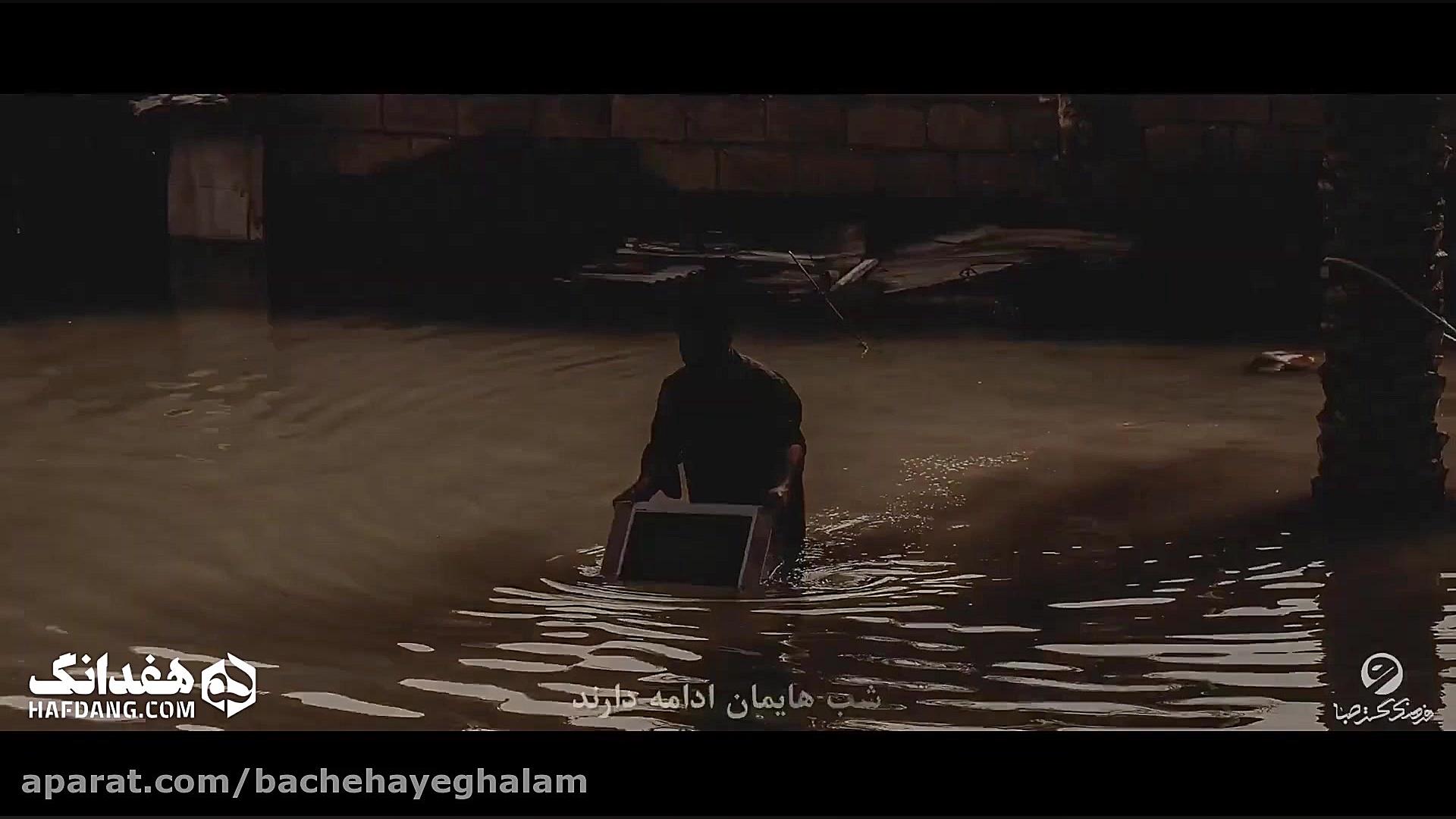 ویدئو کلیپ جدید مهدی یراحی برا...