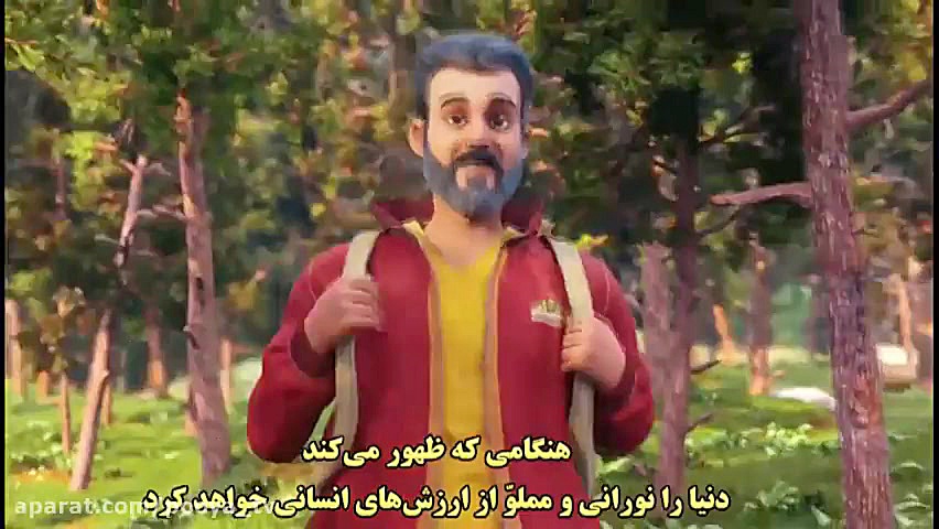 انیمیشن بسیار زیبای امیر الزما...