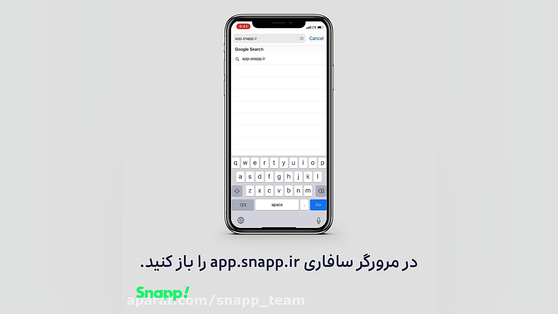 نسخه وب اپلیکیشن اسنپ (مخصوص ک...