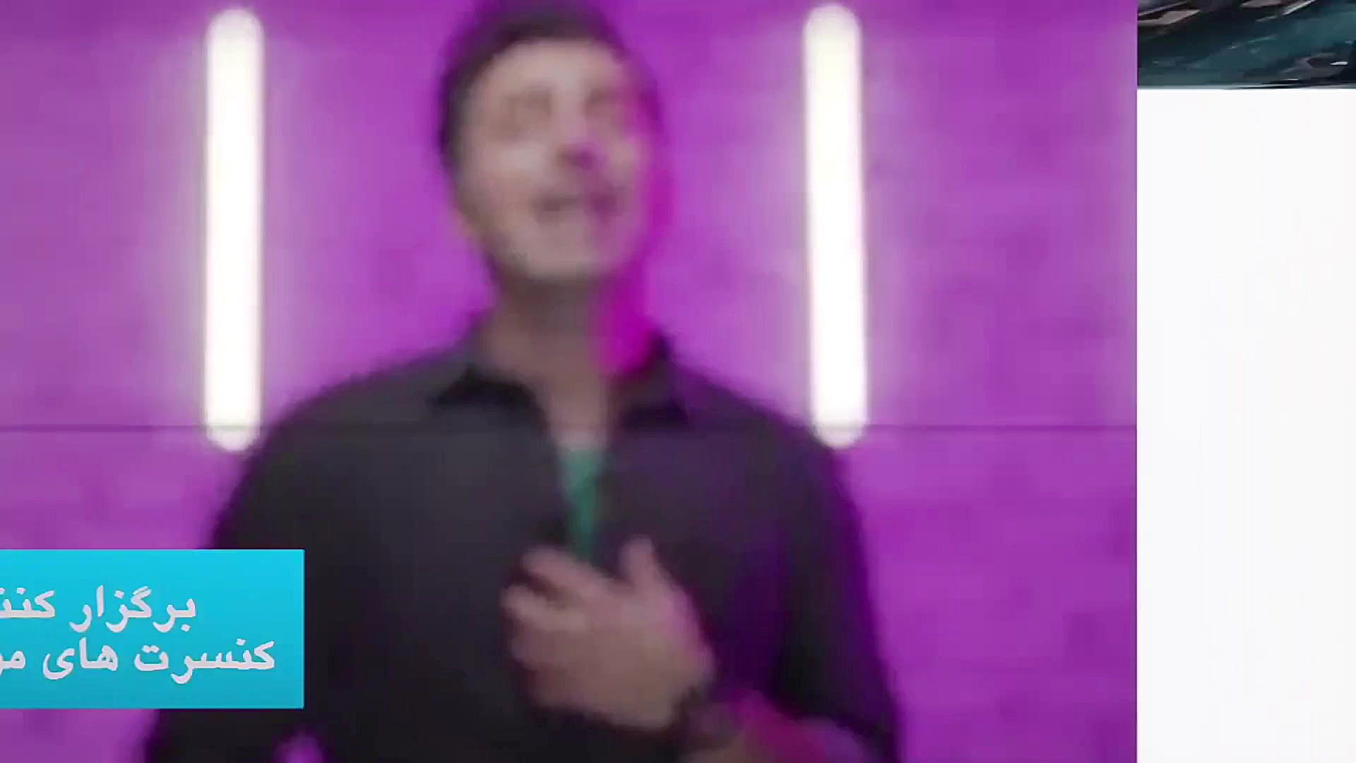 موسسه فرهنگی هنری ماهور