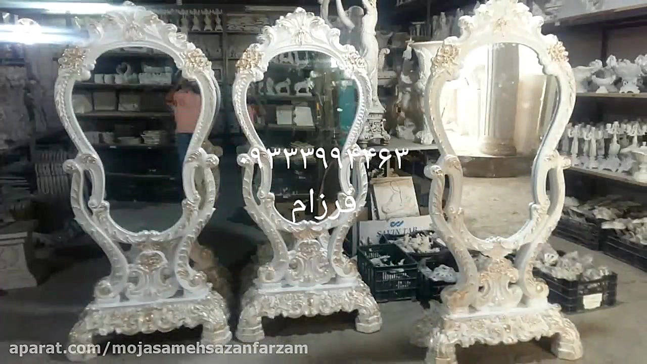 آینه کنسول فایبرگلاس|آینه کنسو...