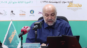 نشست خبری اختتامیه سومین دوره...