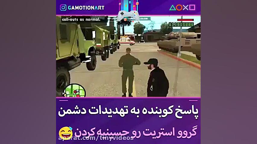 پاسخ کوبنده به تحدیدات دشمن