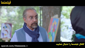 عجب دافیه دختره ، داف چیه ؟  س...