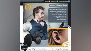 رامبد جوان در فیلم مجسمه
