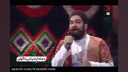 اجرا شاد و شیرازی "علی زن...