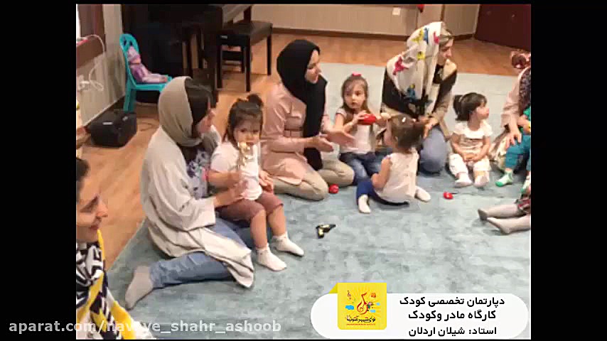 کارگاه مادر و کودک