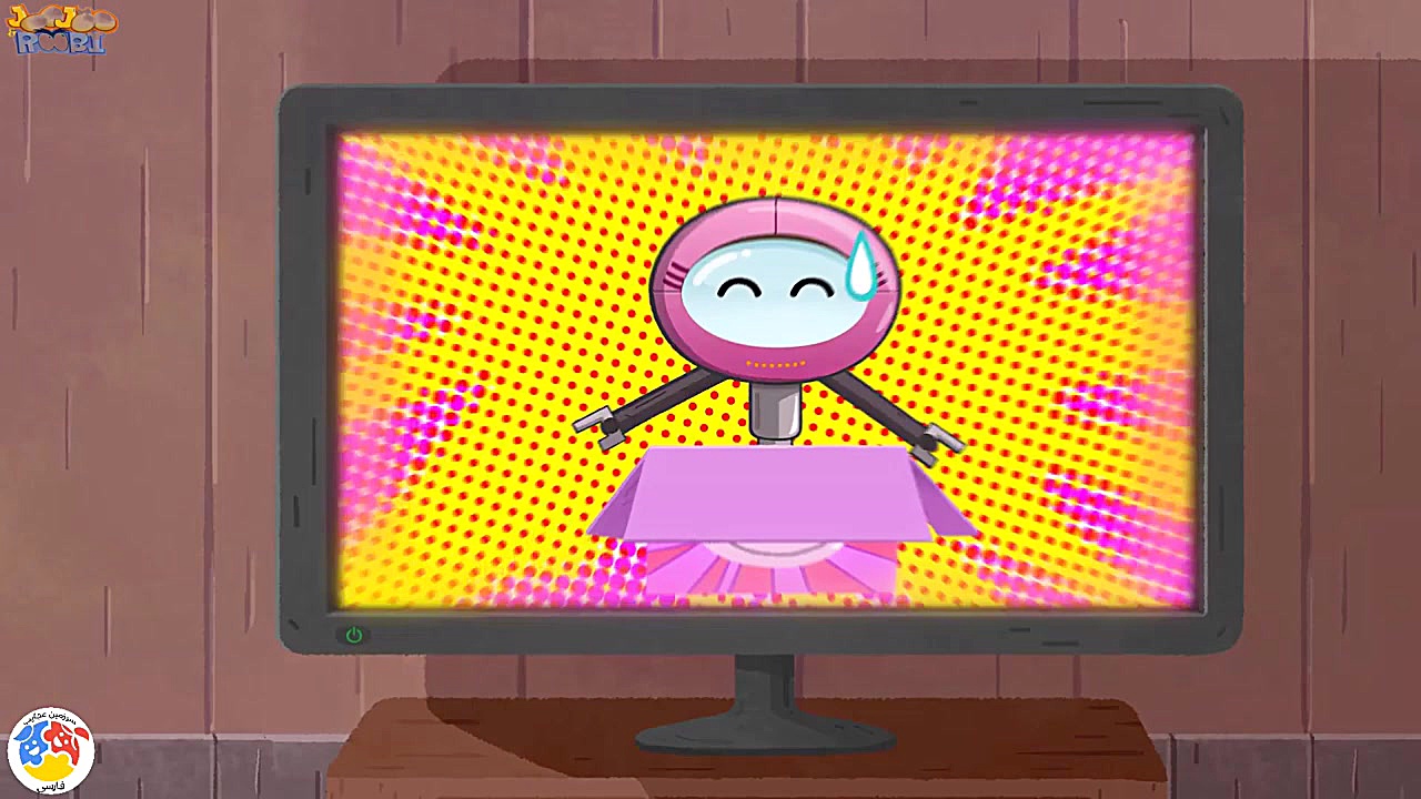 Roobi va Joojoo | روبی و جوجو...