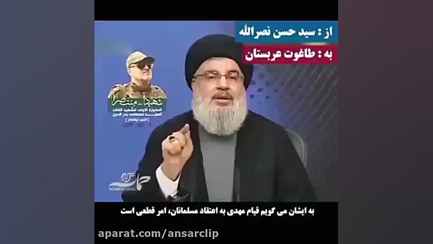 پیام سید حسن نصرالله به رژیم آ...