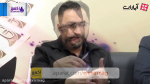 چالش در نشر دانش