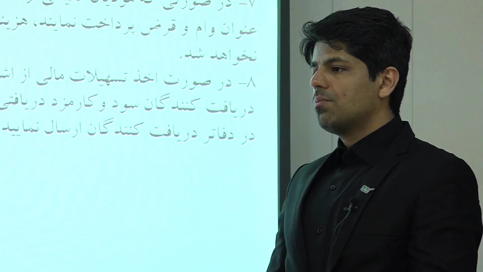 قسمتی از دوره جامع مالیاتی اشخ...