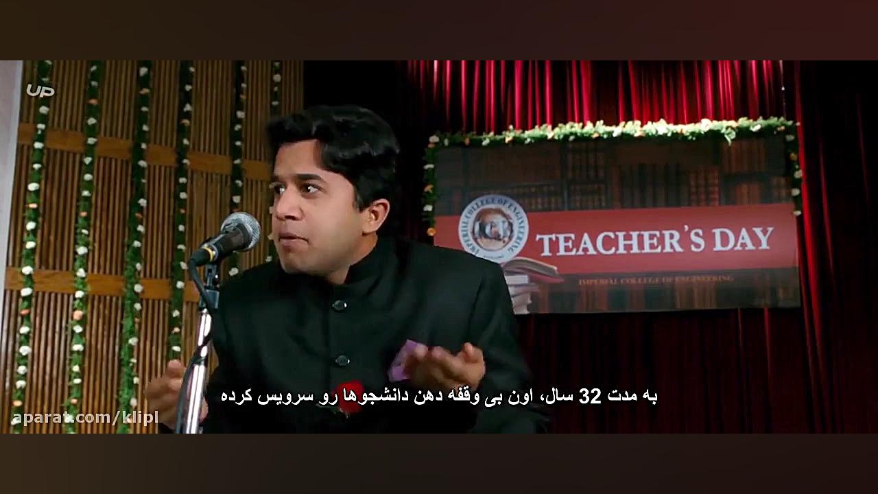 فیلم هندی کمدی سه احمق Idiots...