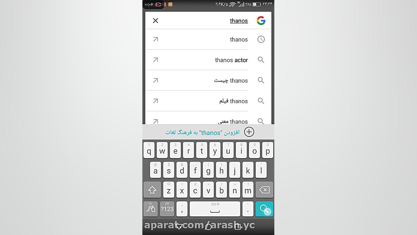 دستکش تانوس چه میکنه تو گوگل!!