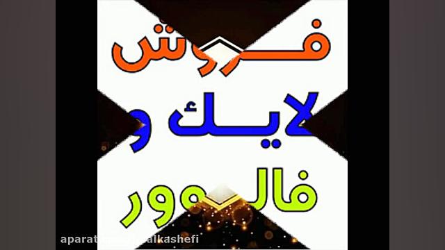 افزایش بادهی پیج اینستاگرام