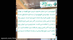 مجموعه خانه و هتل  انواع قهوه...