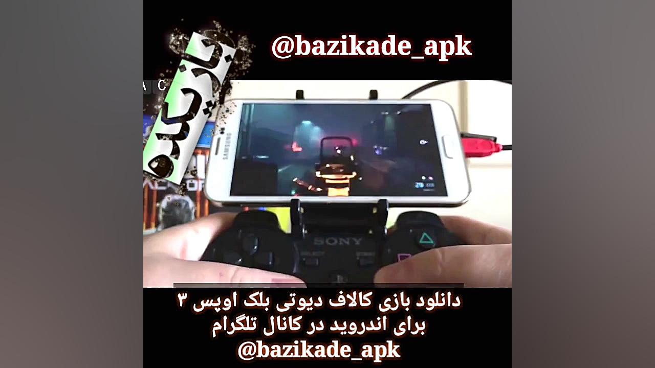 بازی call of duty black ops بر...