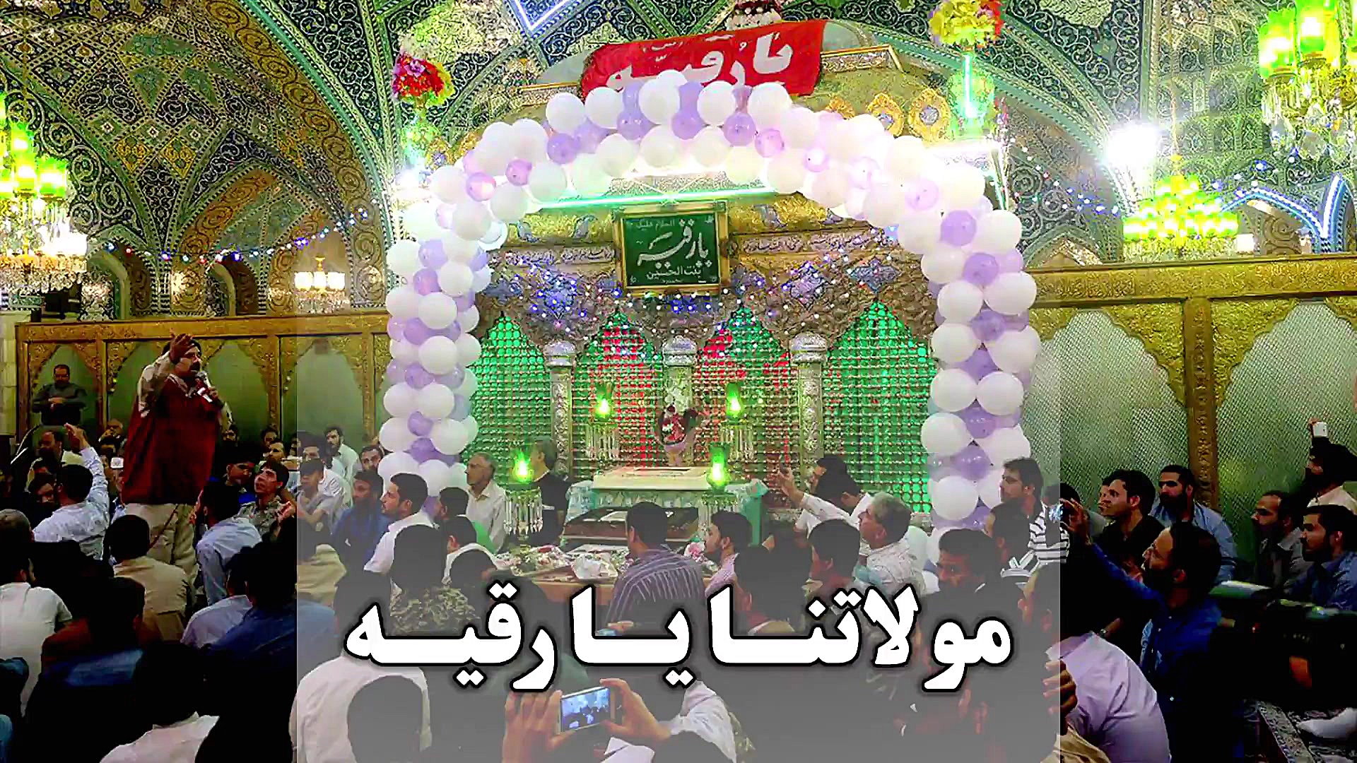 کلیپ ولادت حضرت رقیه بنت الحسی...