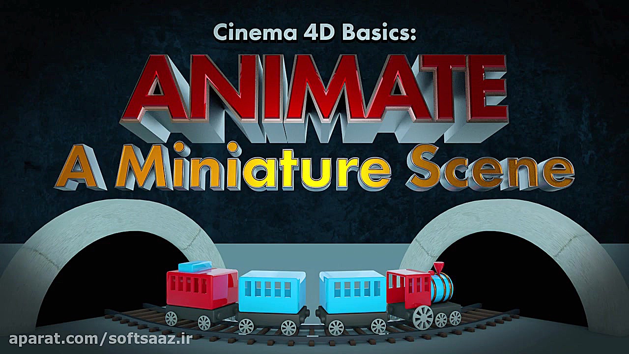آموزش مقدماتی Cinema 4D : انیم...