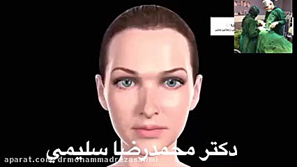 جراحی ز دکتر محمدرضا سلیمی کرج...