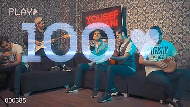 Yousef Zamani  Shik (یوسف زمان...