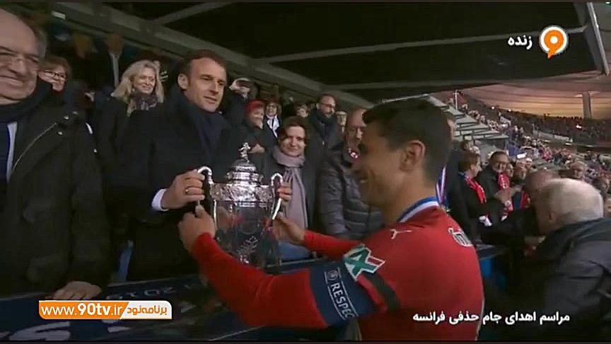 مراسم اهدای جام قهرمانی حذفی ف...