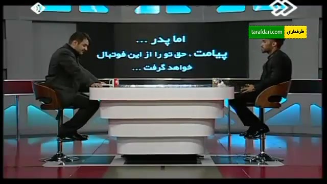 درباره حسن صادقیان، پدر پیام ص...