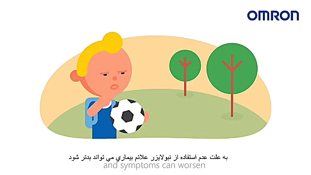 مشکلات تنفسی کودکان