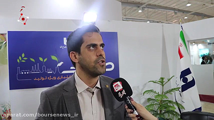 مدیرعامل بیمه سرمد در گفت و گو...