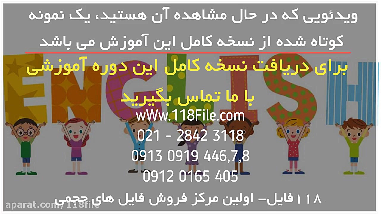 آموزش نام حیوانات به زبان انگل...